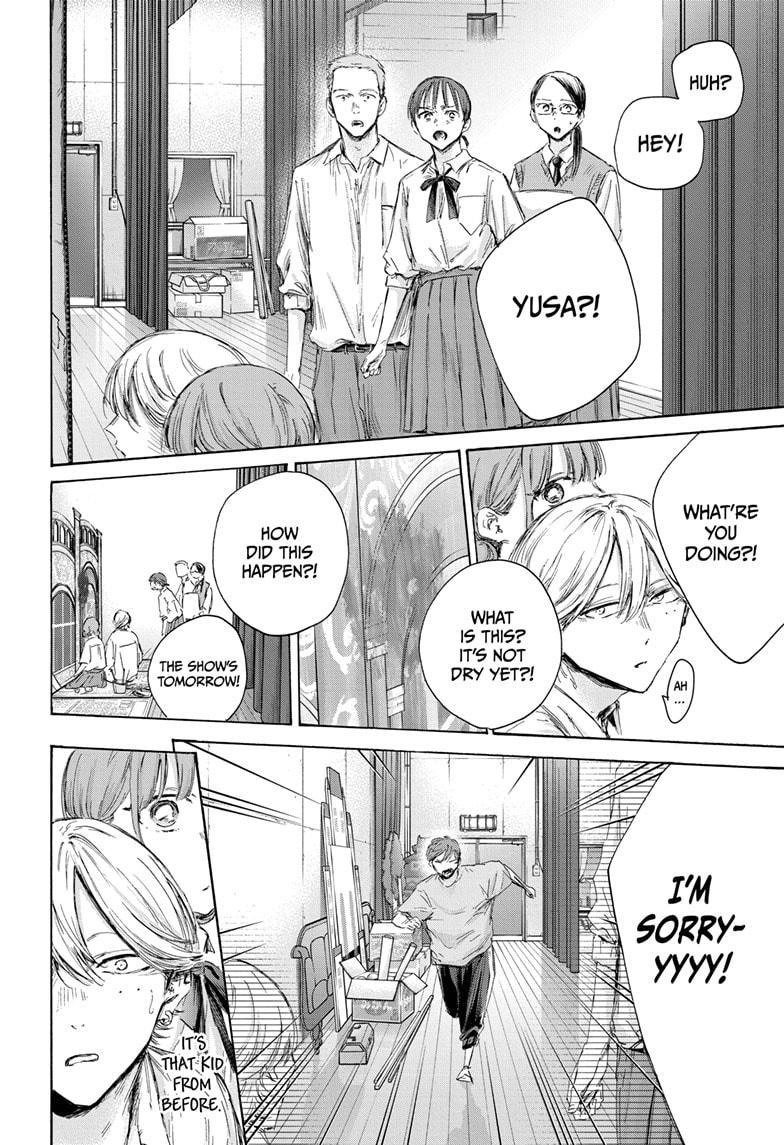 Read Blue Box (EN) Manga Online