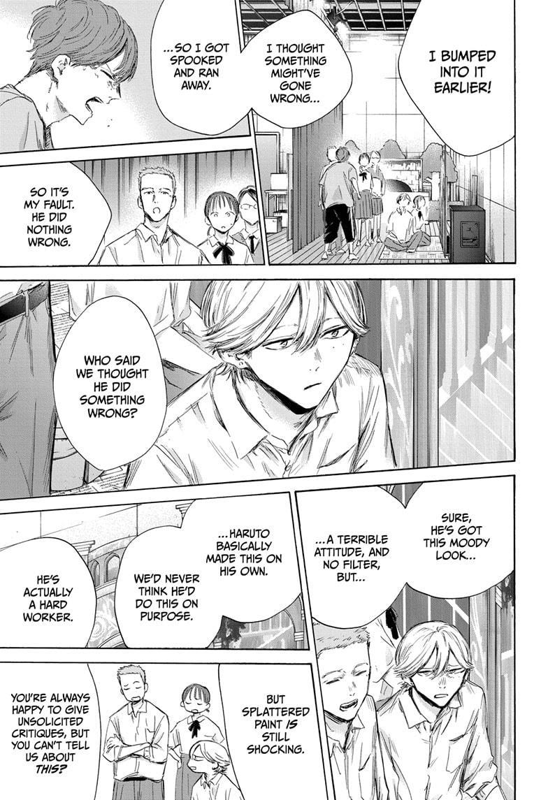 Read Blue Box (EN) Manga Online