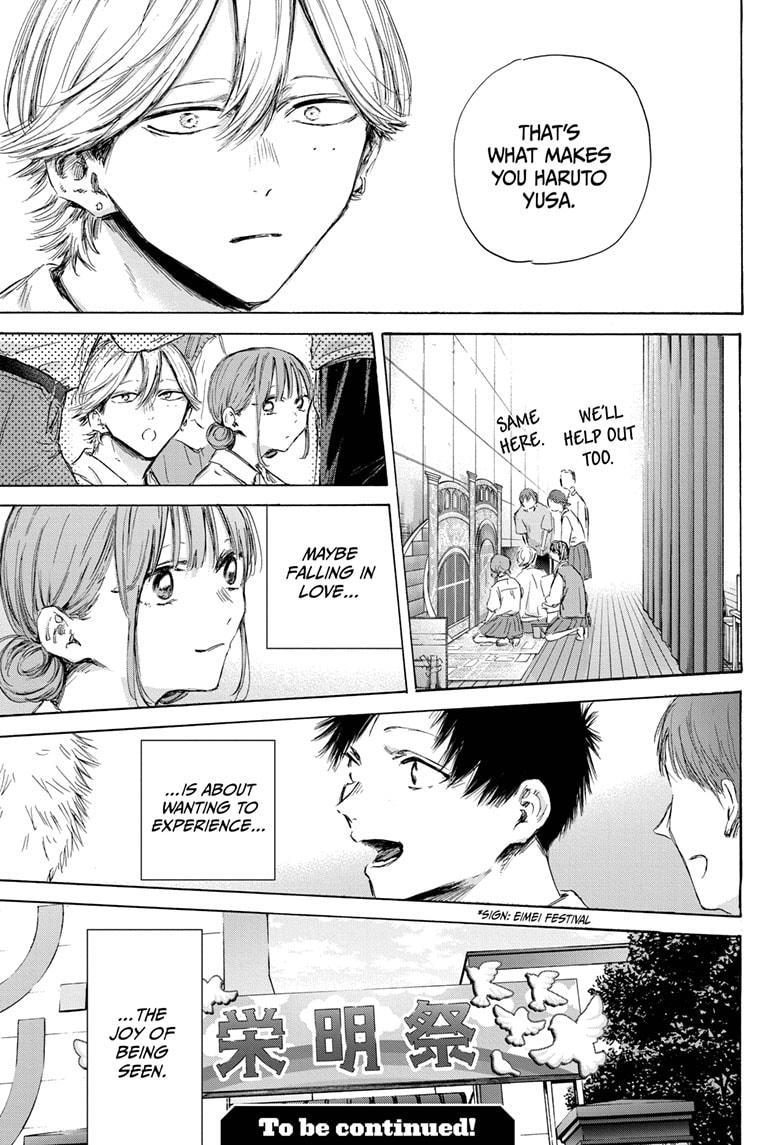Read Blue Box (EN) Manga Online