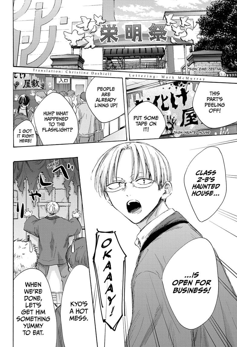 Read Blue Box (EN) Manga Online