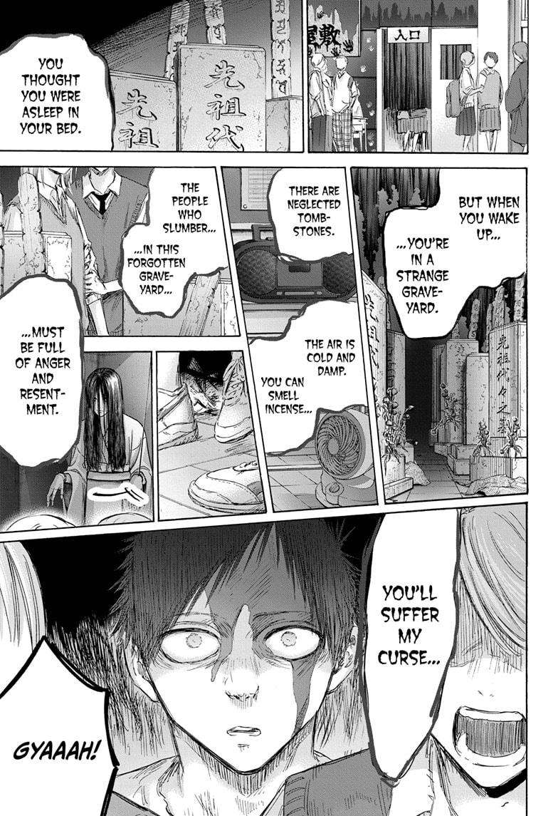 Read Blue Box (EN) Manga Online