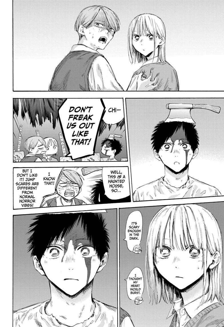 Read Blue Box (EN) Manga Online
