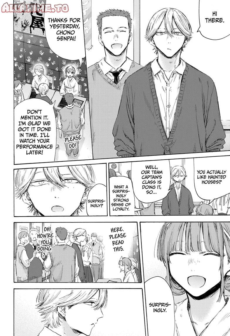 Read Blue Box (EN) Manga Online