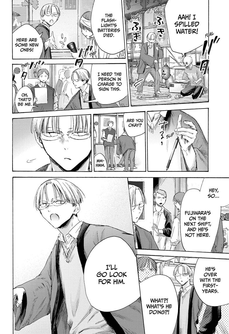 Read Blue Box (EN) Manga Online