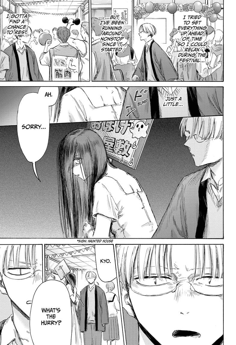 Read Blue Box (EN) Manga Online