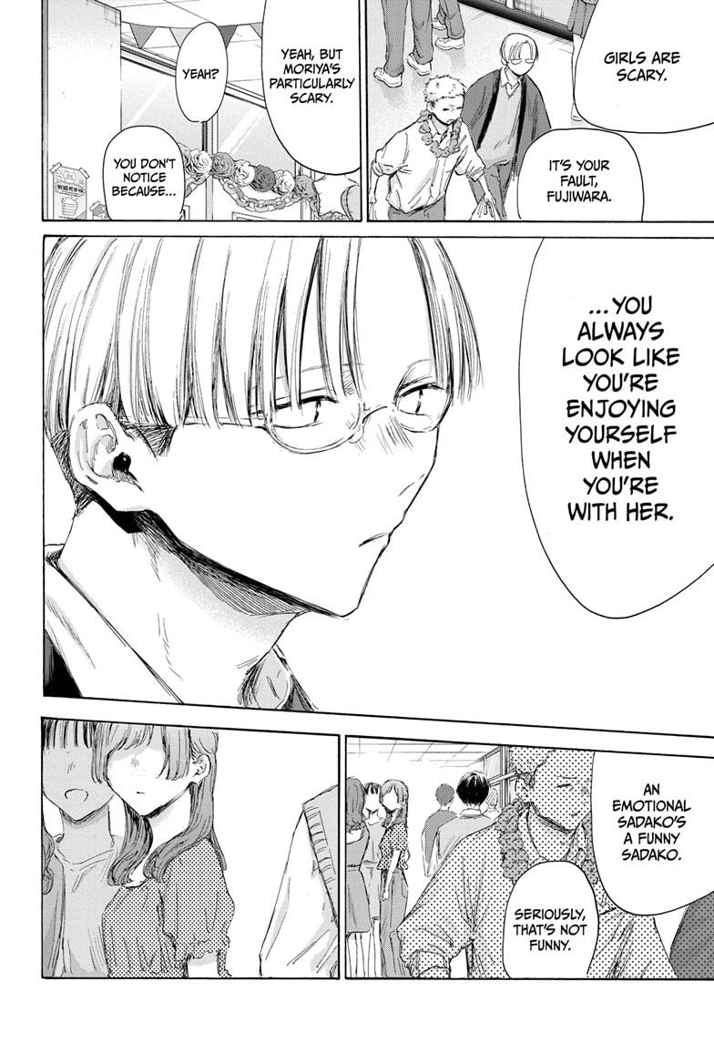 Read Blue Box (EN) Manga Online