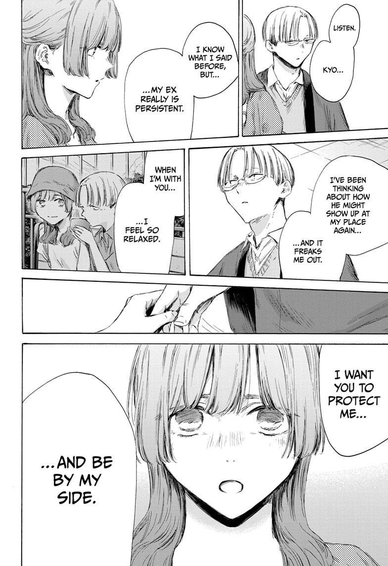 Read Blue Box (EN) Manga Online