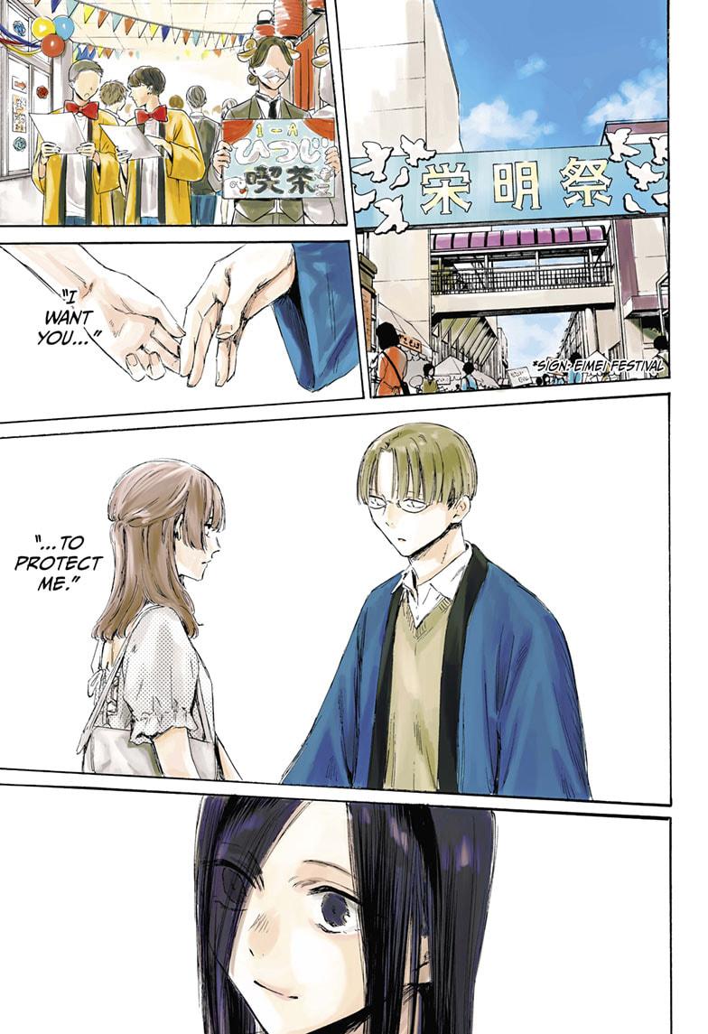 Read Blue Box (EN) Manga Online