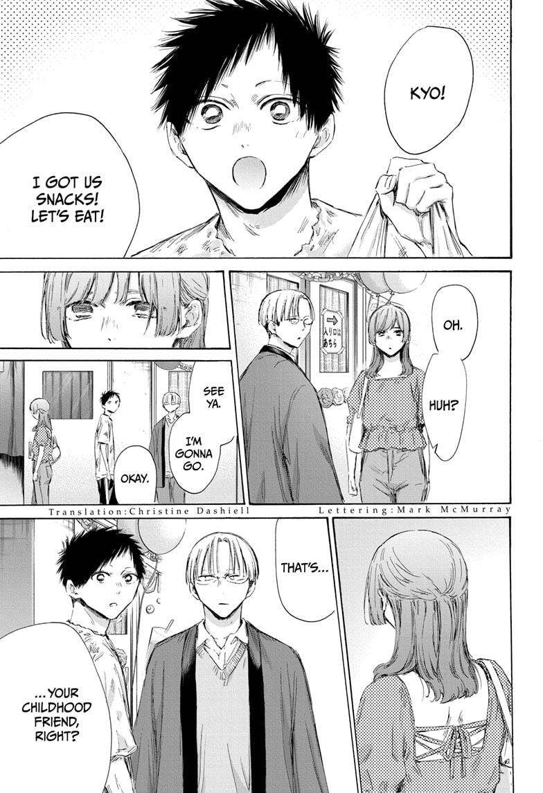 Read Blue Box (EN) Manga Online