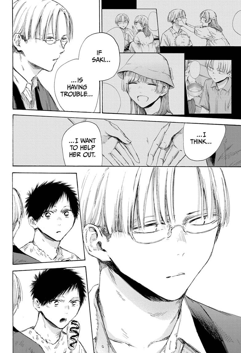 Read Blue Box (EN) Manga Online