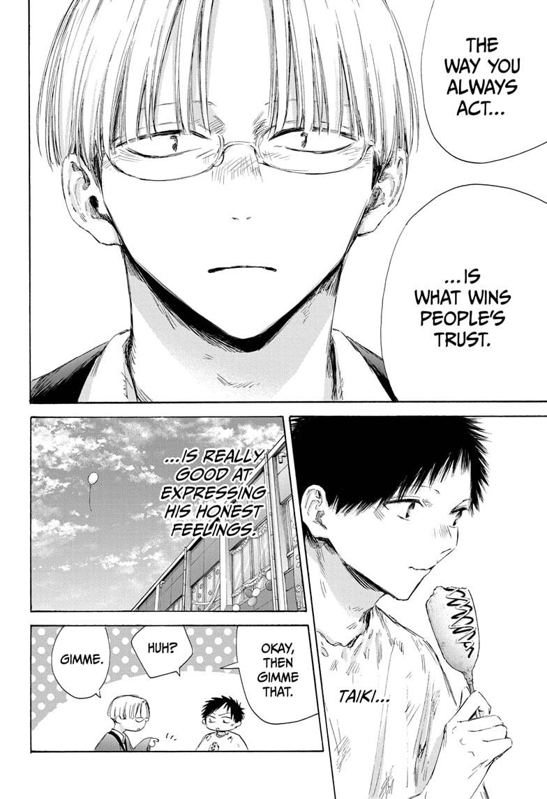 Read Blue Box (EN) Manga Online
