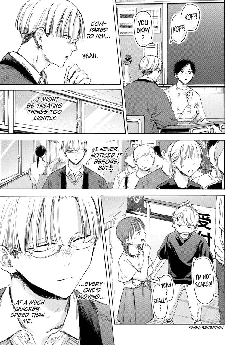 Read Blue Box (EN) Manga Online