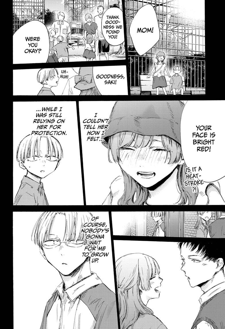 Read Blue Box (EN) Manga Online