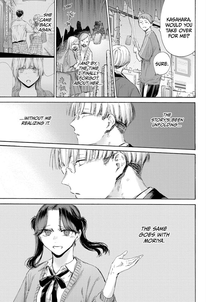 Read Blue Box (EN) Manga Online