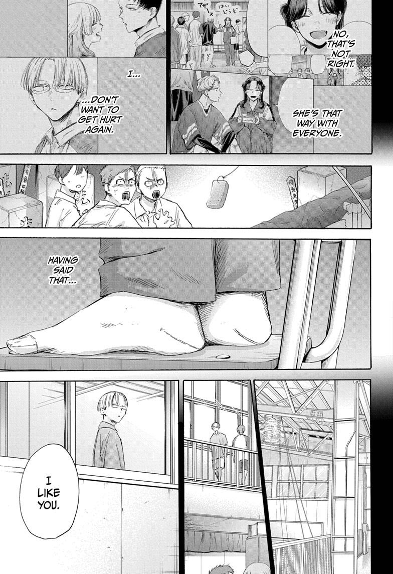 Read Blue Box (EN) Manga Online