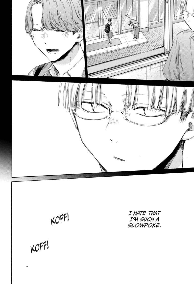 Read Blue Box (EN) Manga Online