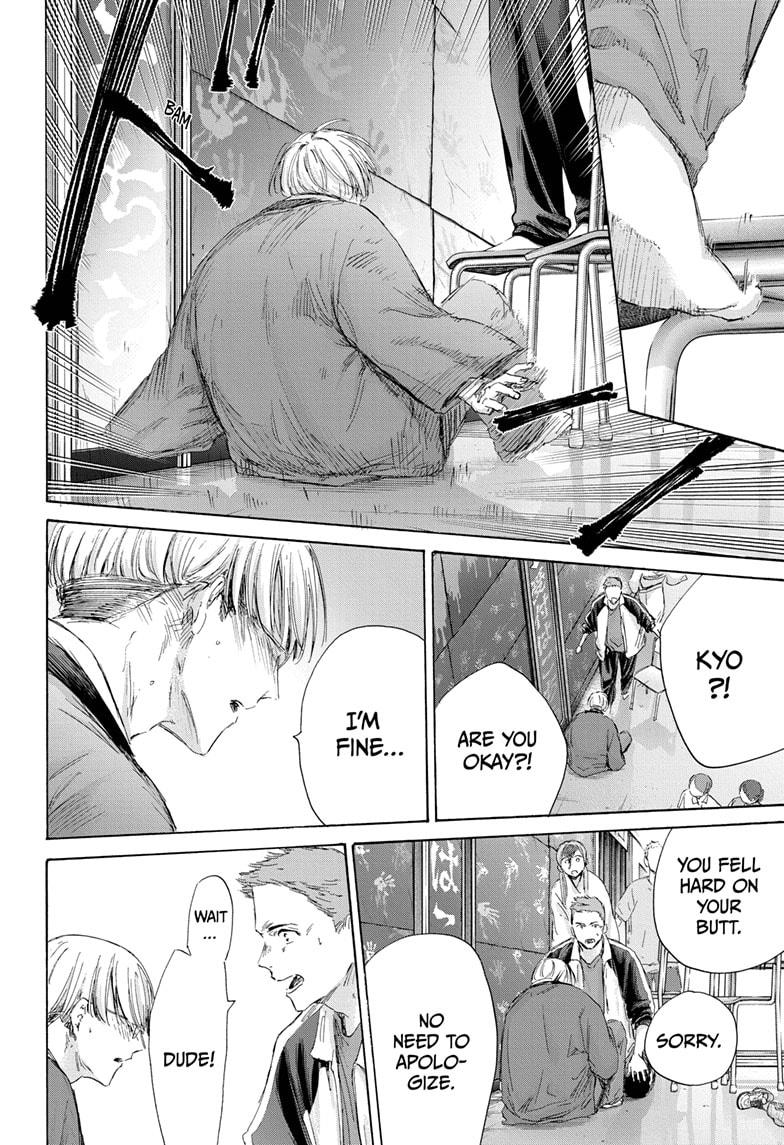 Read Blue Box (EN) Manga Online