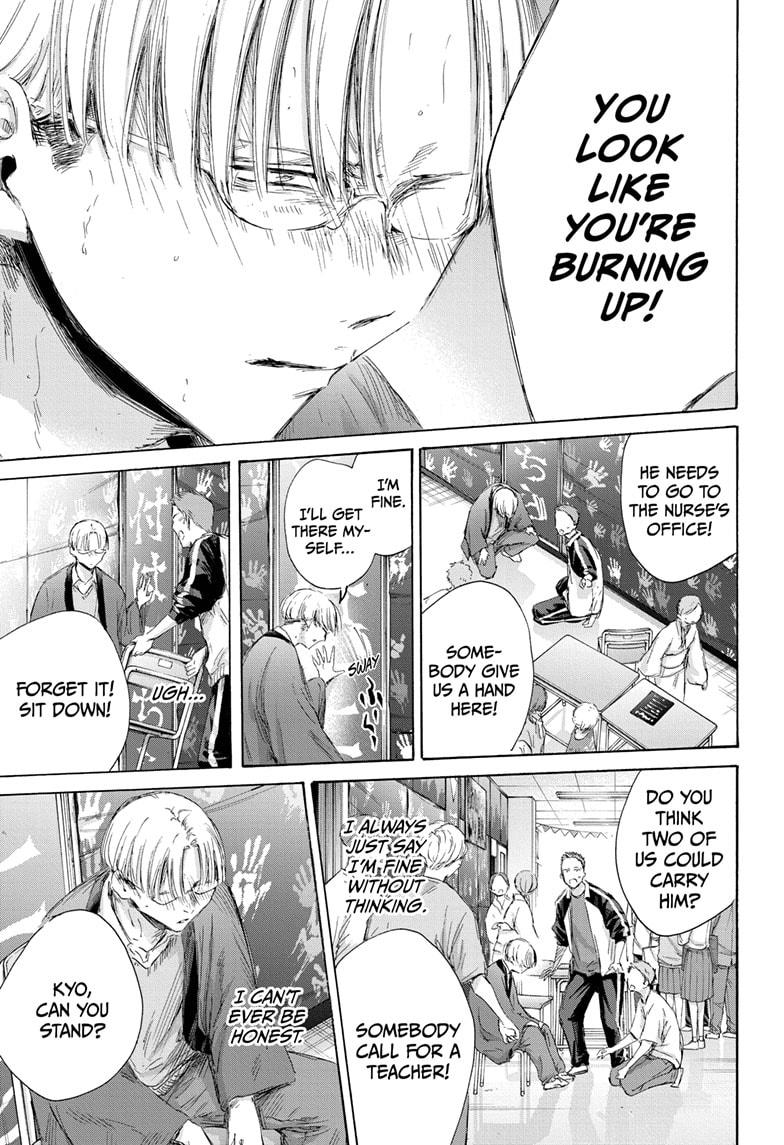 Read Blue Box (EN) Manga Online