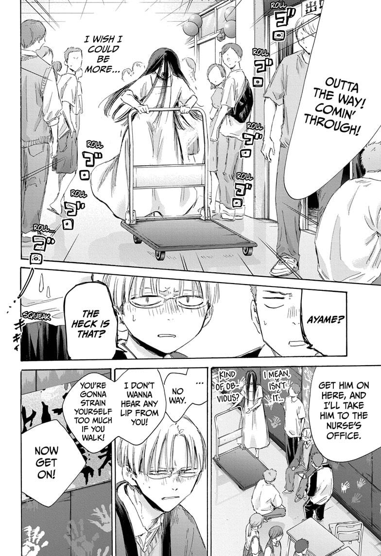 Read Blue Box (EN) Manga Online