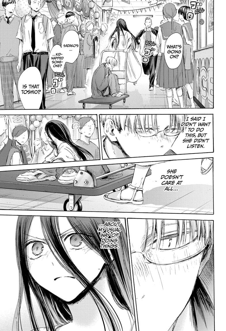 Read Blue Box (EN) Manga Online