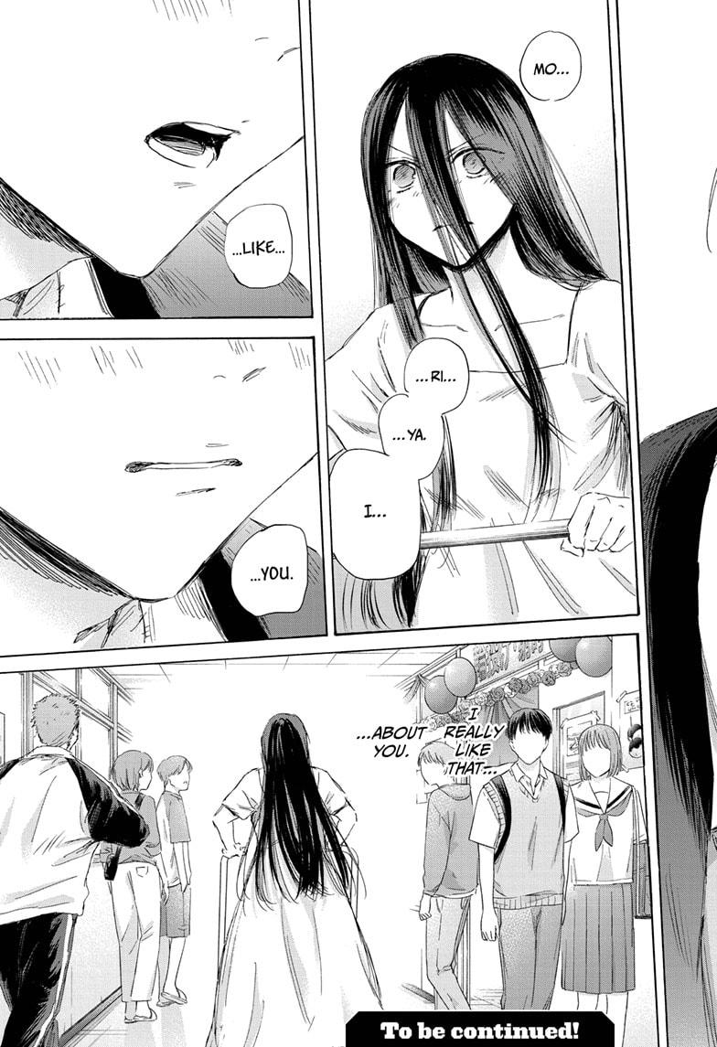 Read Blue Box (EN) Manga Online