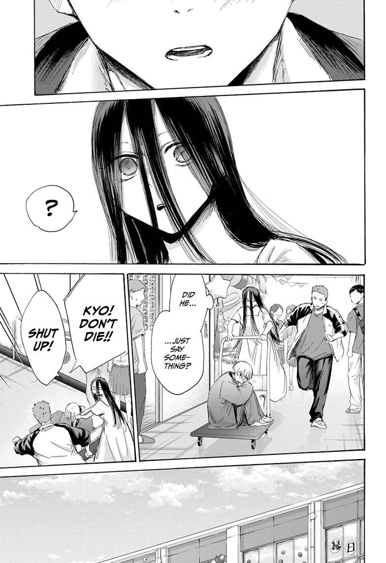 Read Blue Box (EN) Manga Online