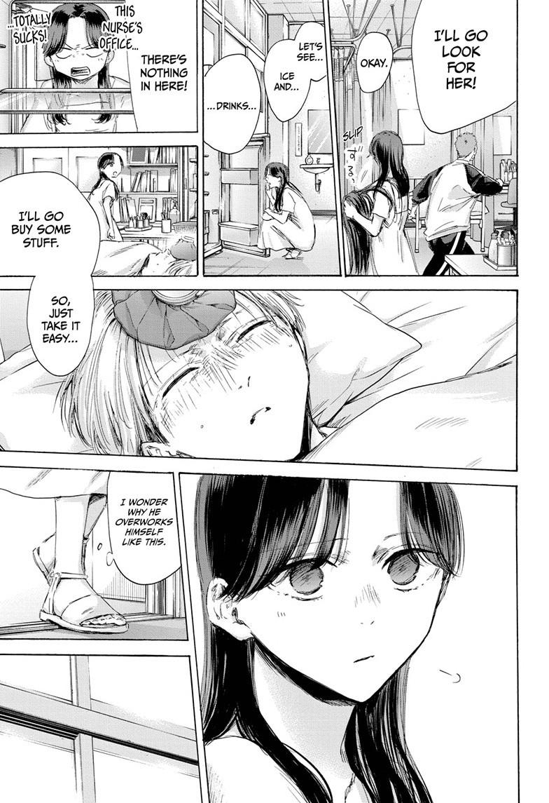 Read Blue Box (EN) Manga Online