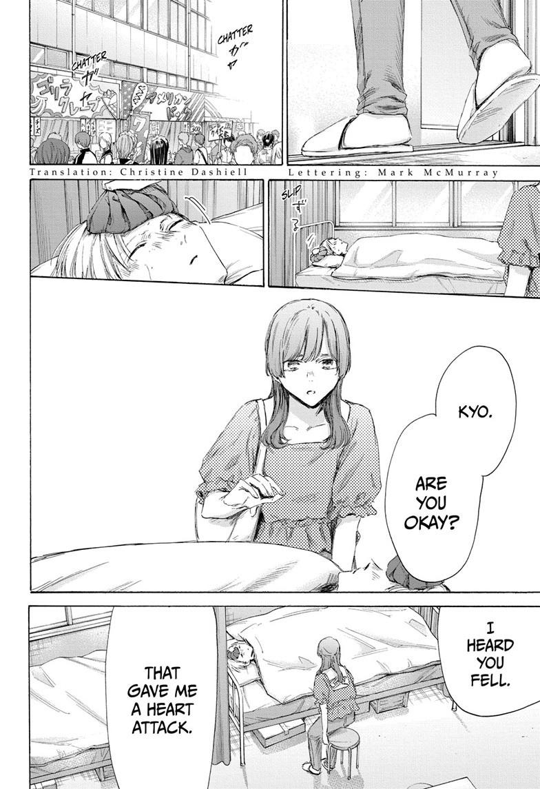 Read Blue Box (EN) Manga Online