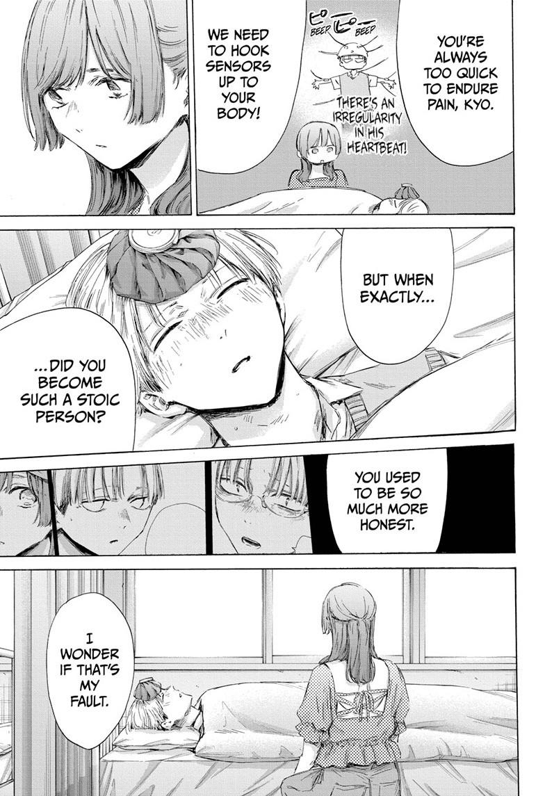 Read Blue Box (EN) Manga Online