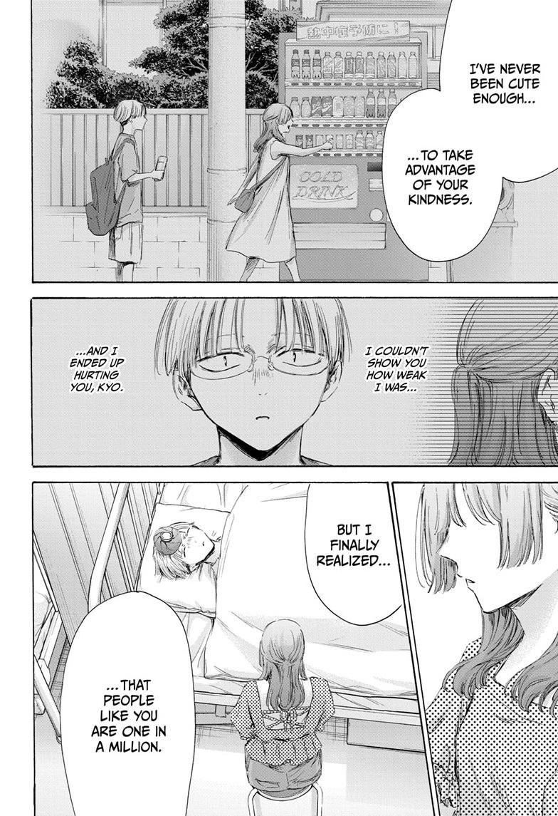 Read Blue Box (EN) Manga Online