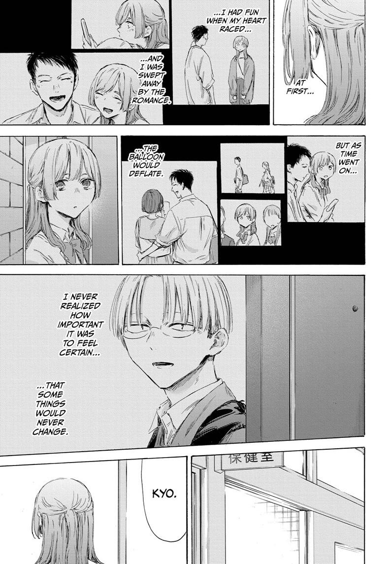 Read Blue Box (EN) Manga Online
