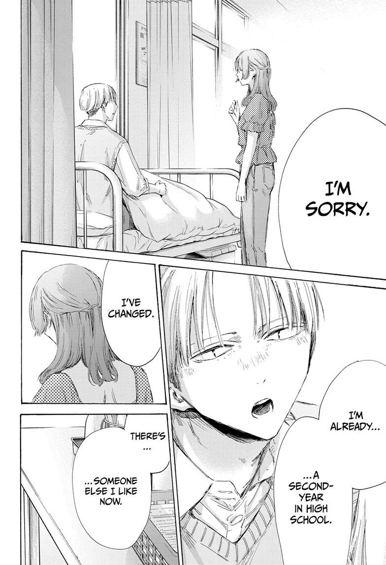 Read Blue Box (EN) Manga Online