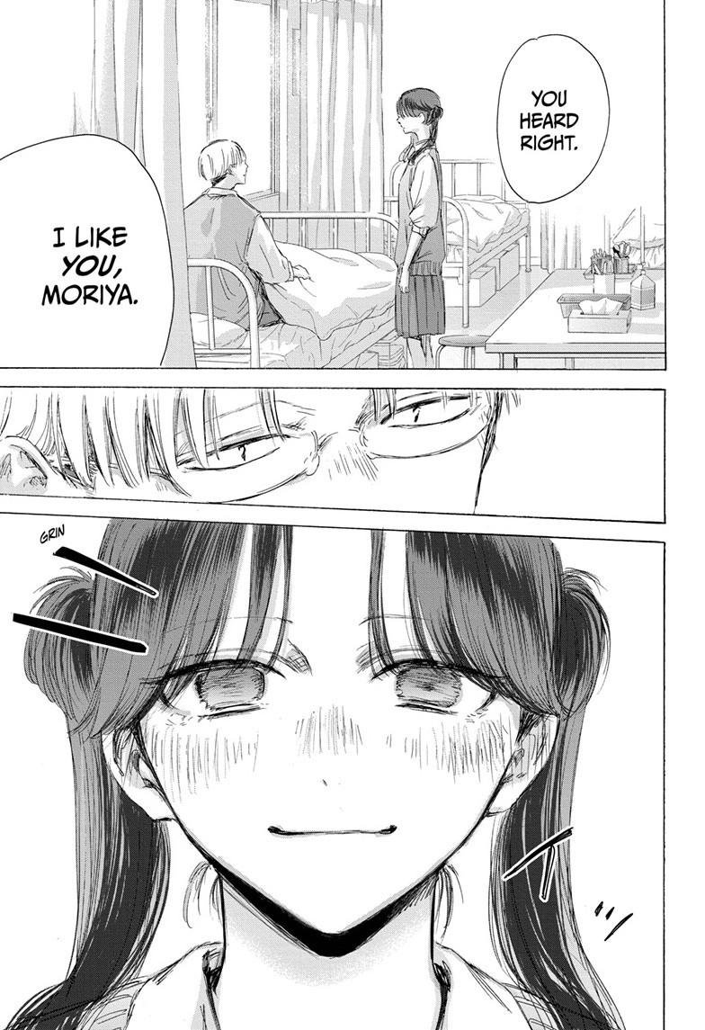 Read Blue Box (EN) Manga Online