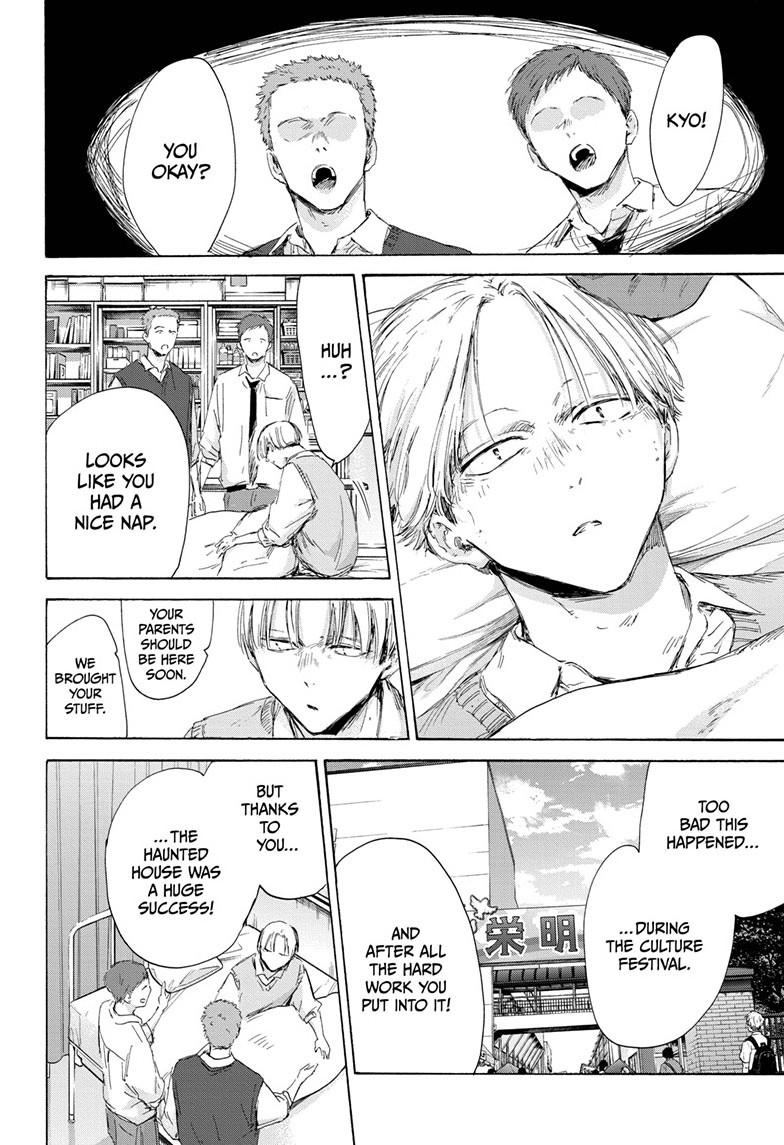 Read Blue Box (EN) Manga Online