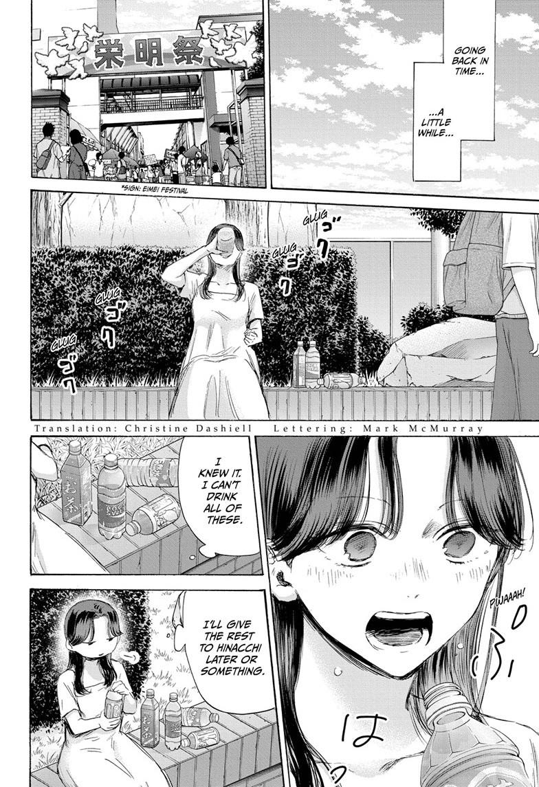Read Blue Box (EN) Manga Online