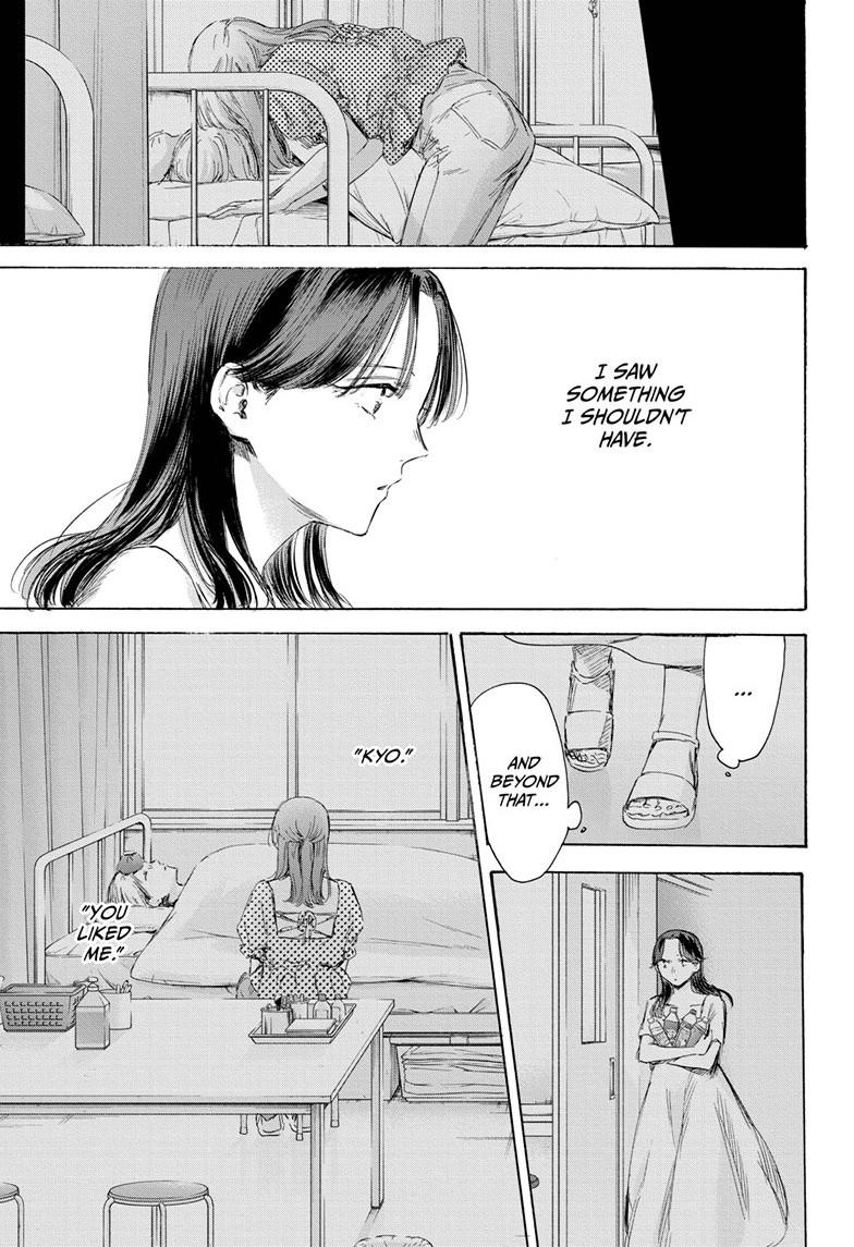 Read Blue Box (EN) Manga Online
