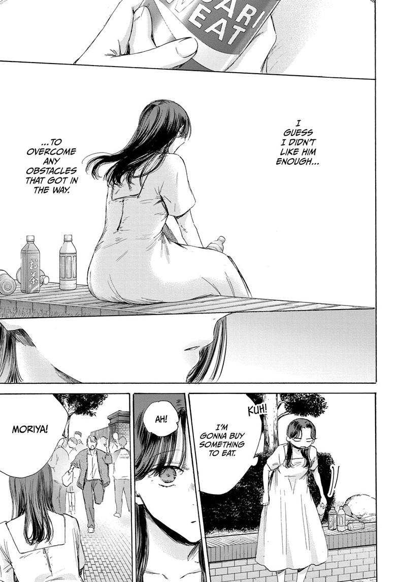 Read Blue Box (EN) Manga Online