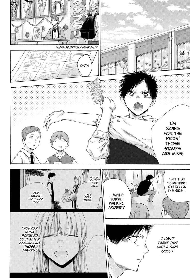 Read Blue Box (EN) Manga Online