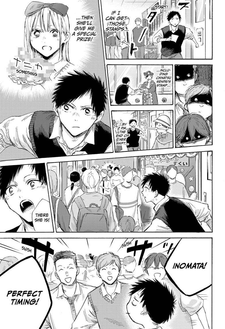 Read Blue Box (EN) Manga Online