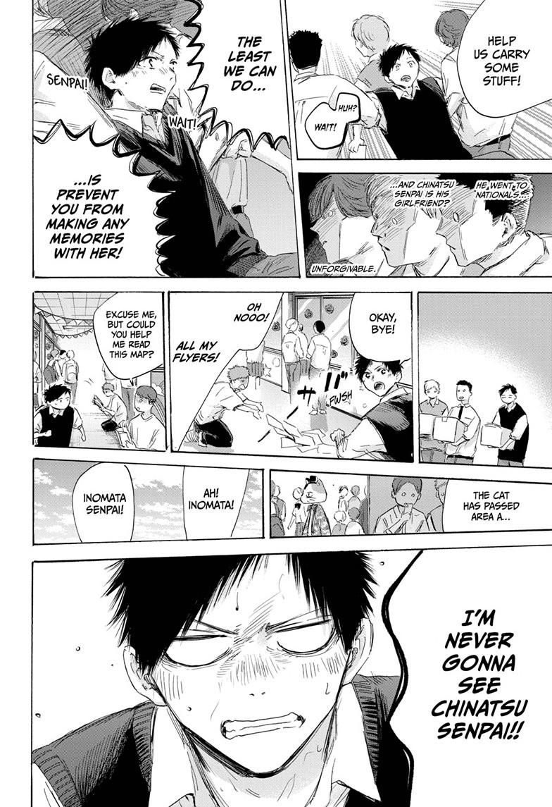 Read Blue Box (EN) Manga Online