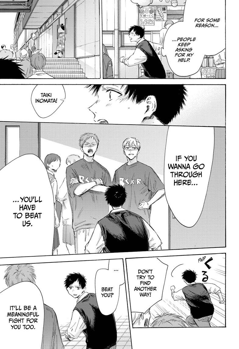 Read Blue Box (EN) Manga Online
