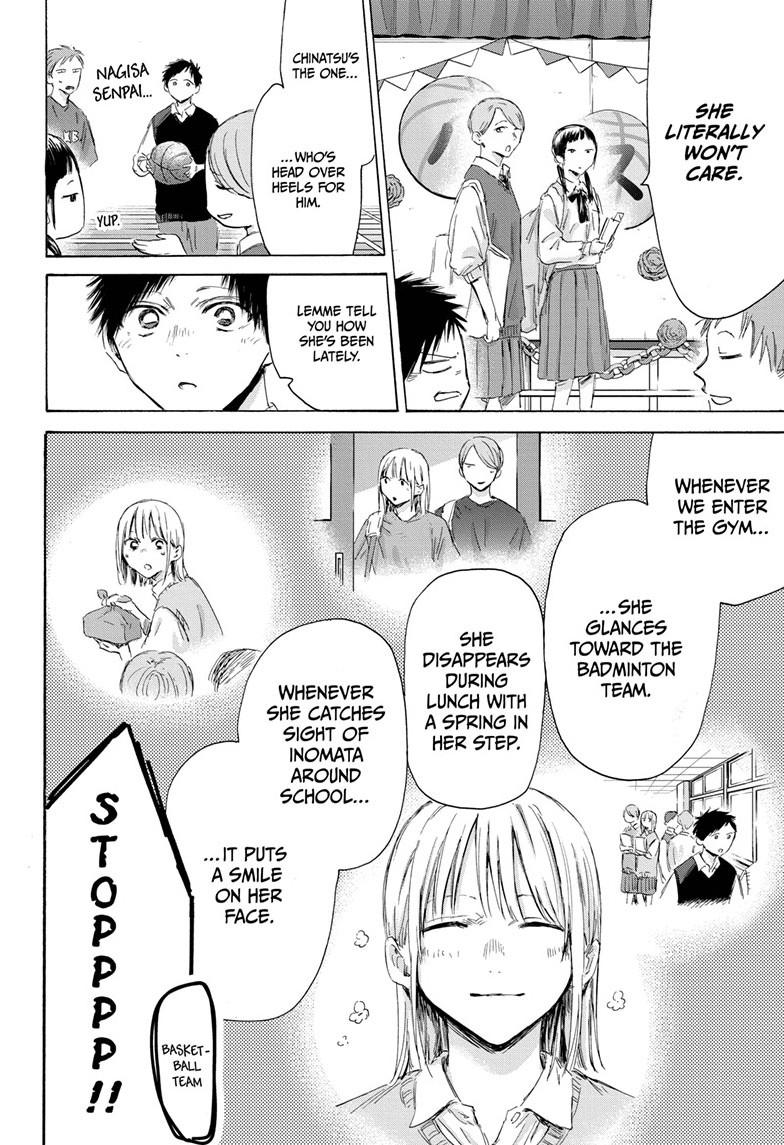 Read Blue Box (EN) Manga Online