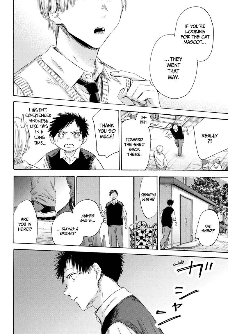 Read Blue Box (EN) Manga Online