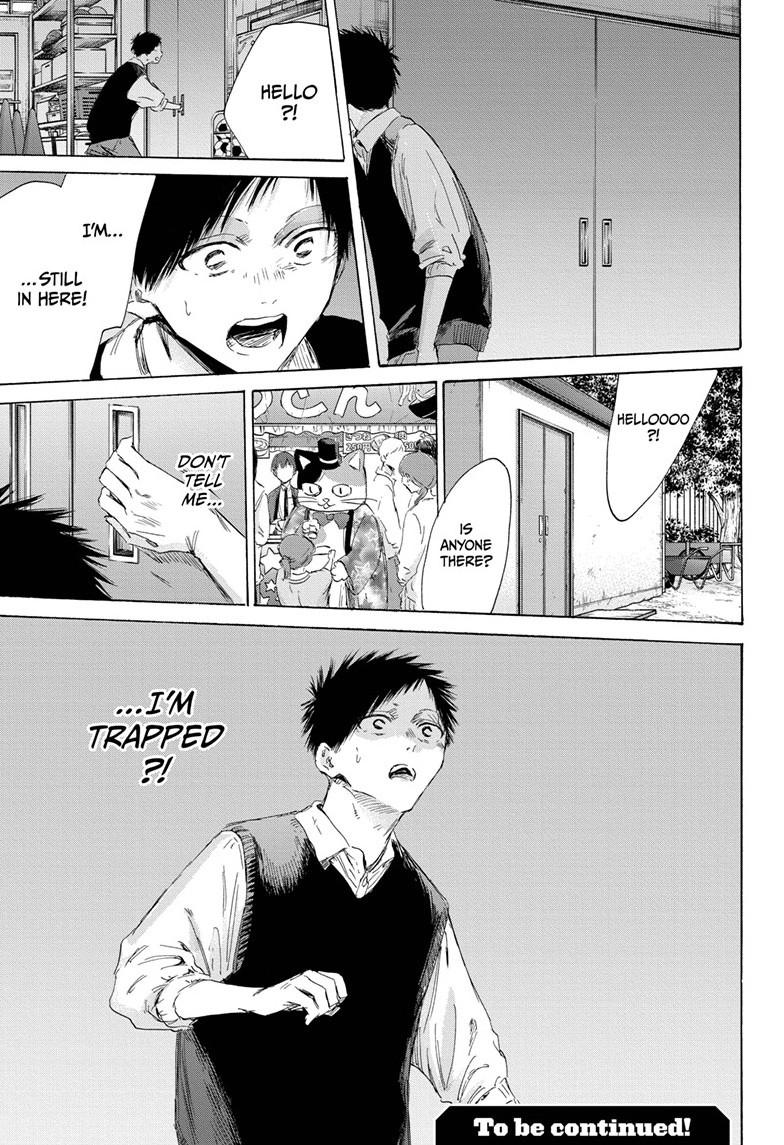 Read Blue Box (EN) Manga Online