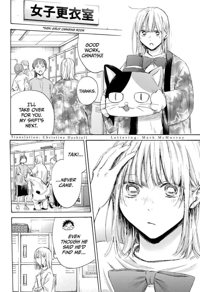 Read Blue Box (EN) Manga Online