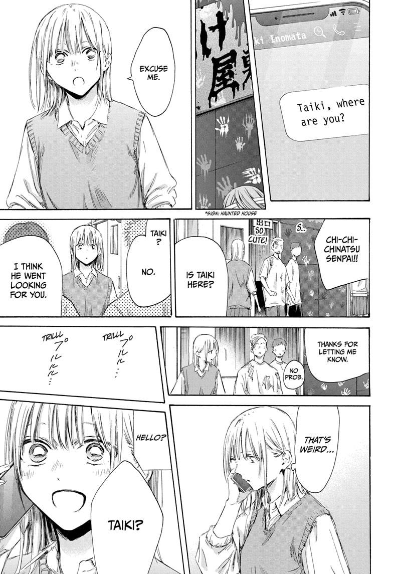 Read Blue Box (EN) Manga Online