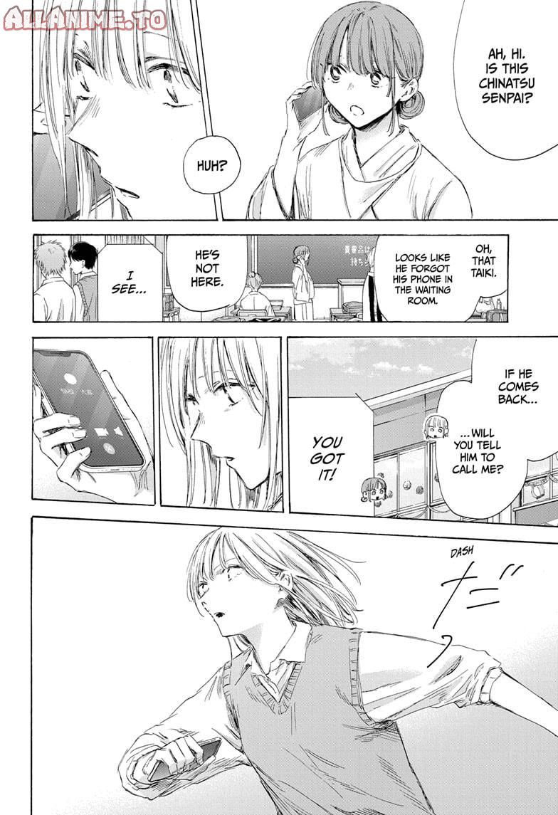 Read Blue Box (EN) Manga Online
