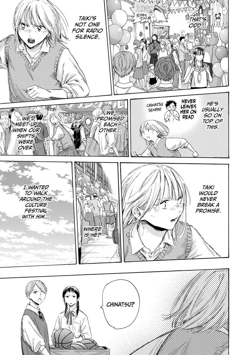 Read Blue Box (EN) Manga Online