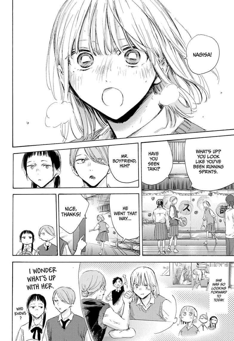 Read Blue Box (EN) Manga Online