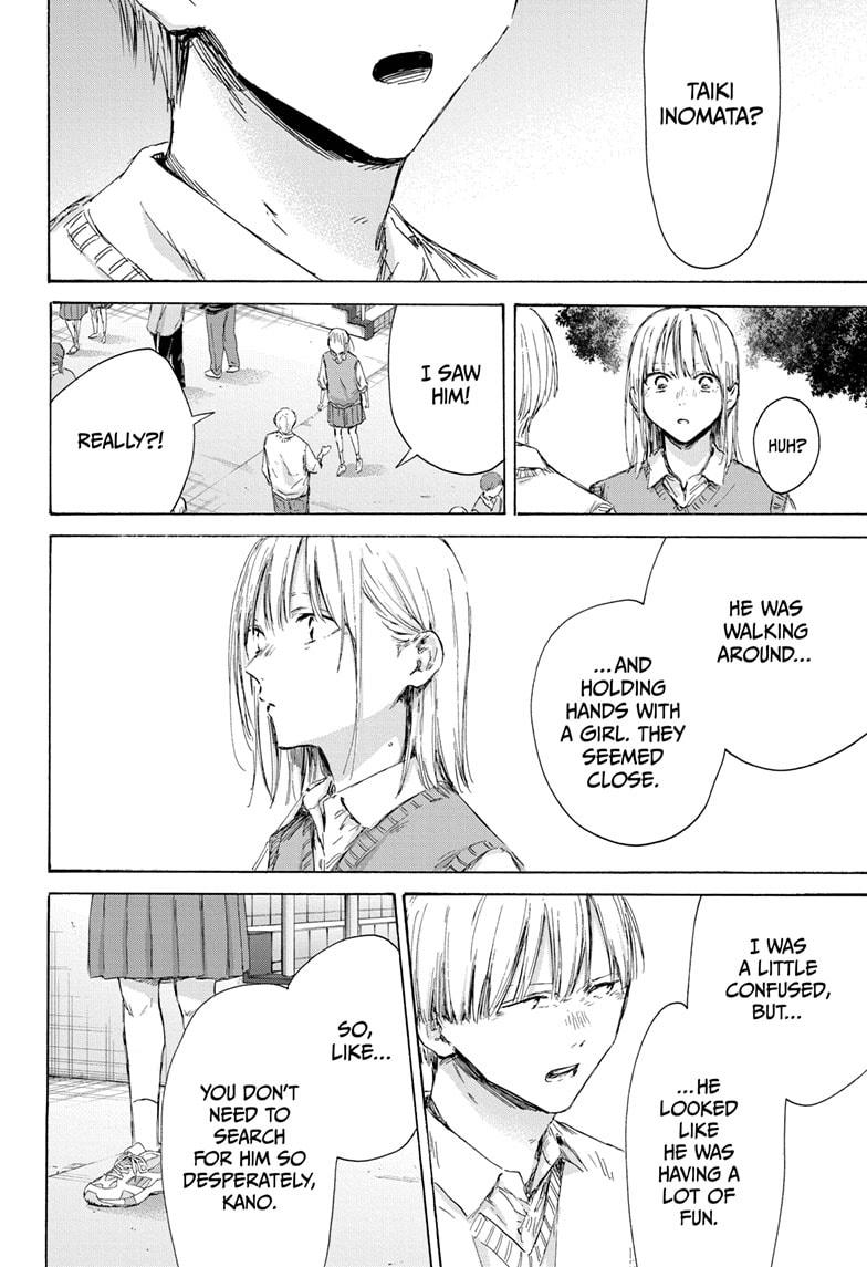 Read Blue Box (EN) Manga Online